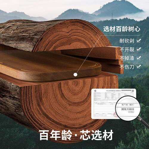 禾豆c实木家用抗菌木制防霉案板水果砧板双面切菜板乌檀木防滑