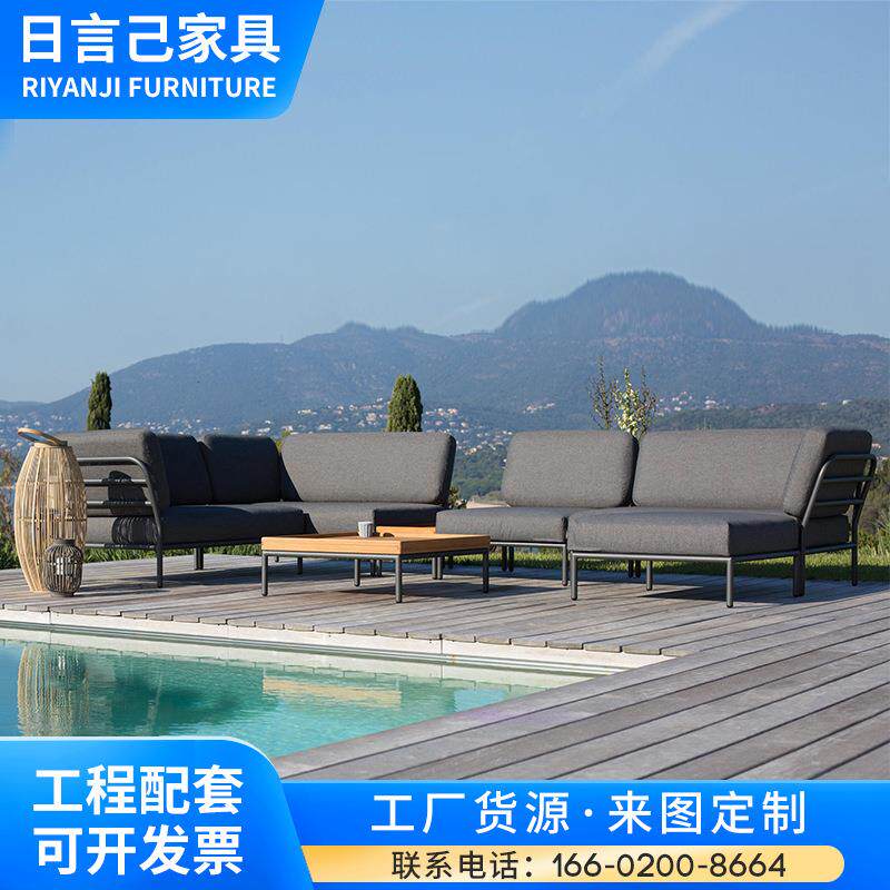 北欧休闲户外沙发茶几组合庭院花园创意设计师简约沙发室外家具