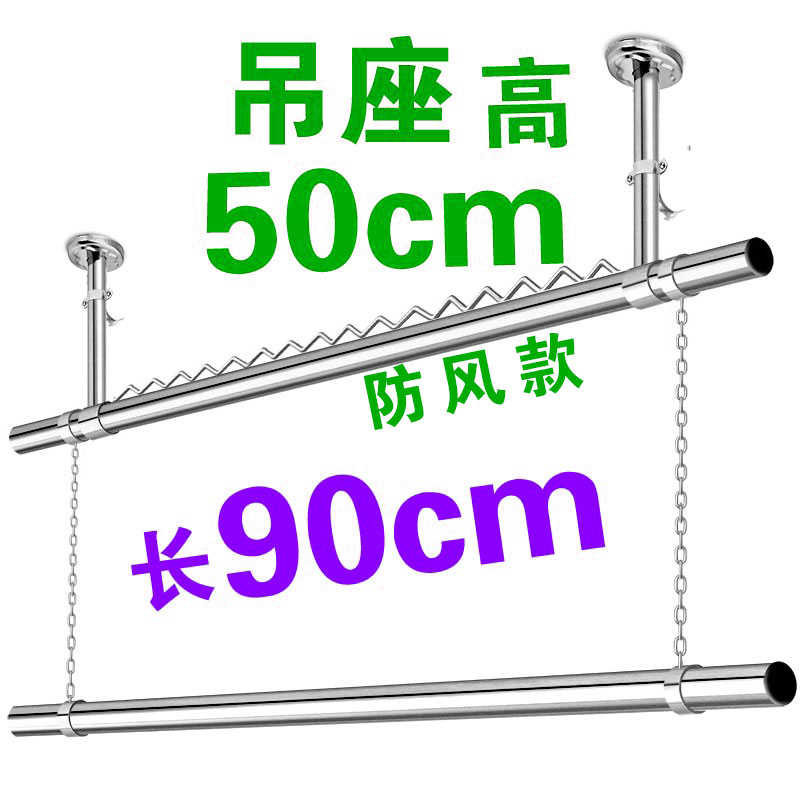 上下双层凉衣捍阳台防风晾衣杆顶装固定式晾衣架不锈钢晒衣挂衣杆