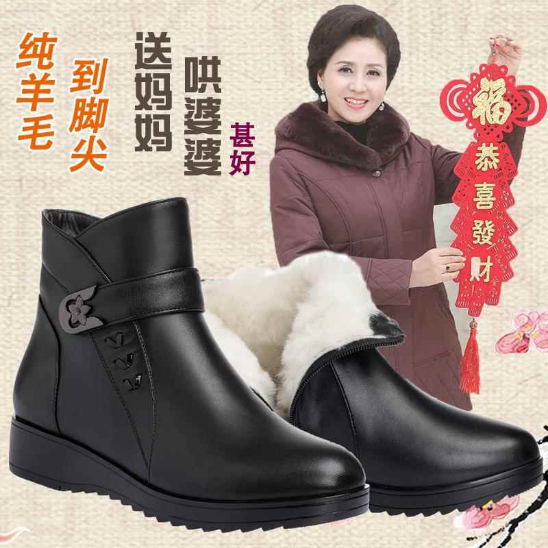 正品妈妈棉鞋女秋年冬季平底加绒保暖中老真皮底防滑奶皮奶老人软