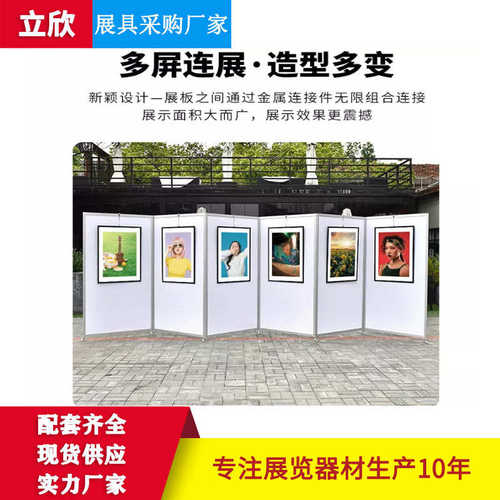 校园宣传展板户外书画广告移动便捷带轮隔断屏风折叠拆装kt板展示