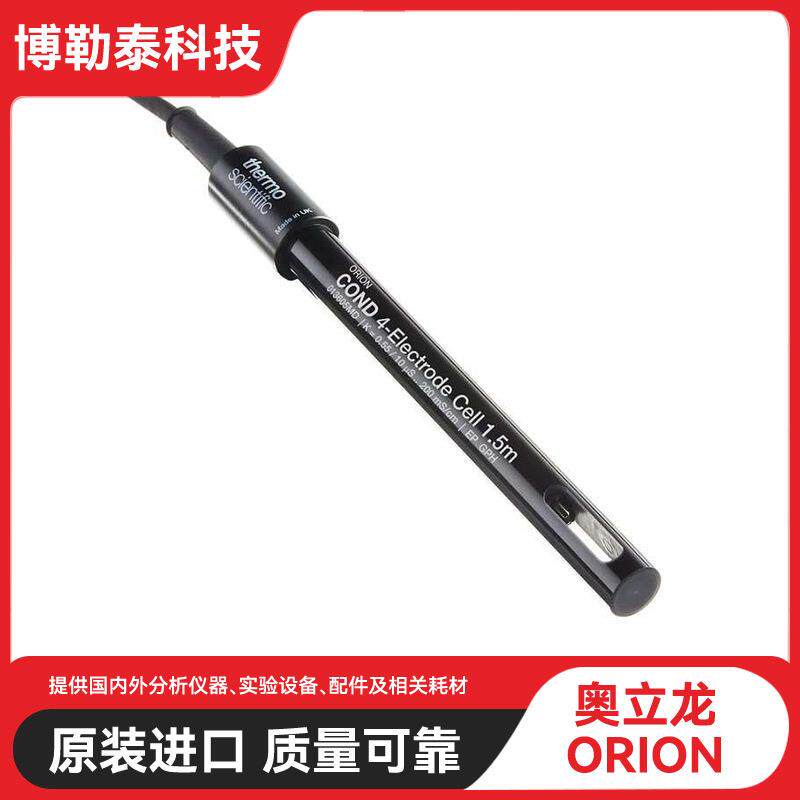 Orion奥立龙 013005MD 常规水四环电导率电极(K=0.475，1.5米线缆