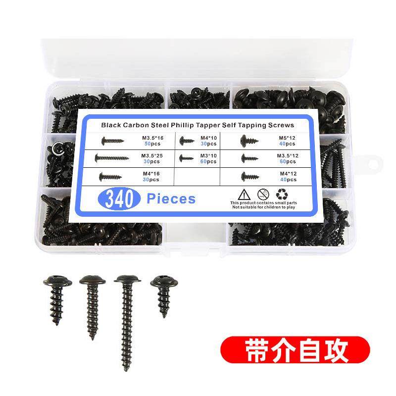 340pcs 带介 黑色碳钢PWA十字自攻螺丝 圆头带垫螺钉