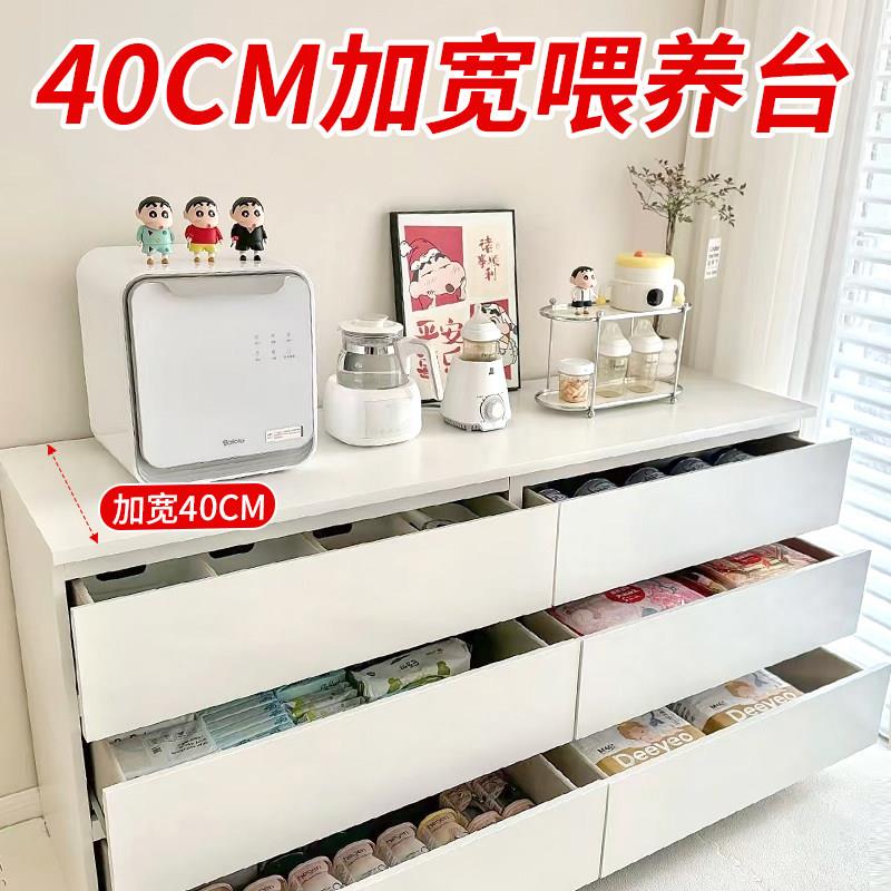 八五斗柜婴儿喂养台收纳柜简约家用客厅主卧室床头床尾收纳柜定做