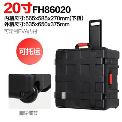 高档TNKSTORM护箱安箱手防提式A塑料设备全仪器箱工具箱多功能箱