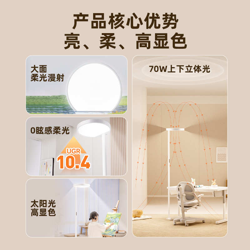 孩视宝落地护眼大路灯全光谱学习专用书桌客厅卧室床头阅读台灯