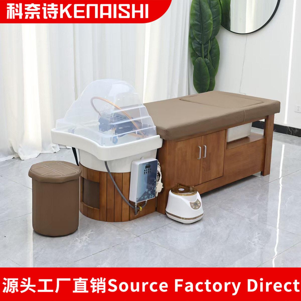跨境橡木洗头床养生馆理发店水循环熏蒸热水器按摩足疗一体美容床