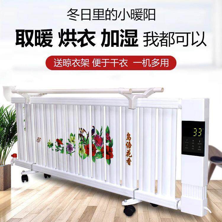 加水电暖用气水方电暖器家取暖节能省电水暖气片家用北IRM注供暖