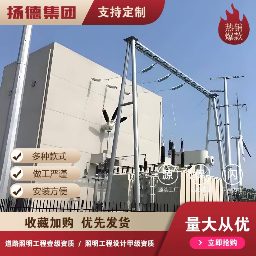 电力架构人字柱构架电网主变线架构大型户外钢结构建筑工程