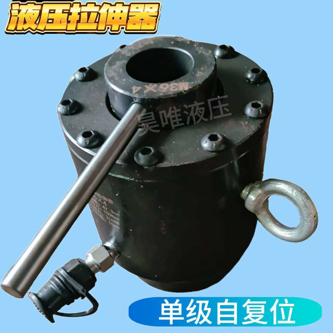 船舶风电力大型设备螺栓液压拉伸器M120同步多规格螺栓拉伸器螺母