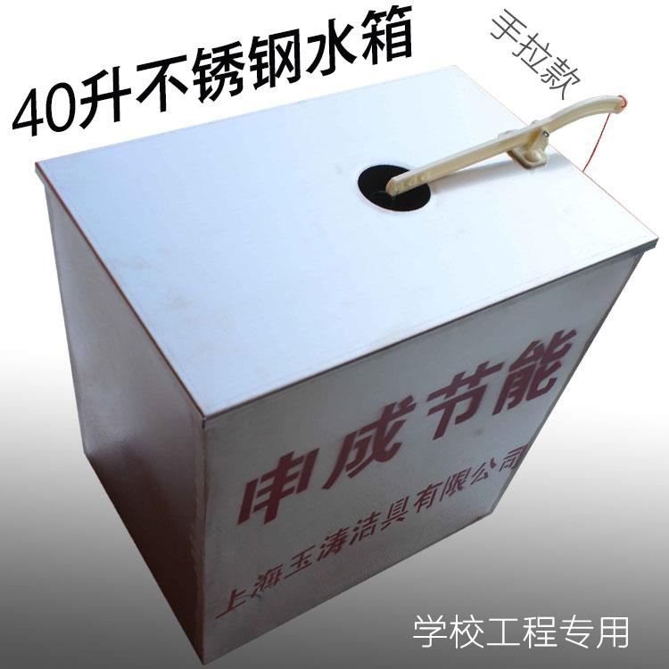 冲水箱不锈钢冲水箱高位冲水箱手拉绳自动胆自动冲水箱公厕高水箱