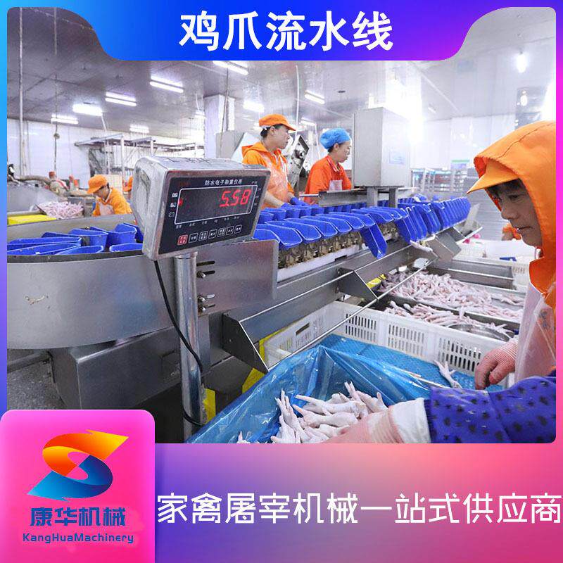 鸡爪加工不锈钢螺旋烫爪机鸡爪螺旋预冷机设备鸡爪加工成套设备