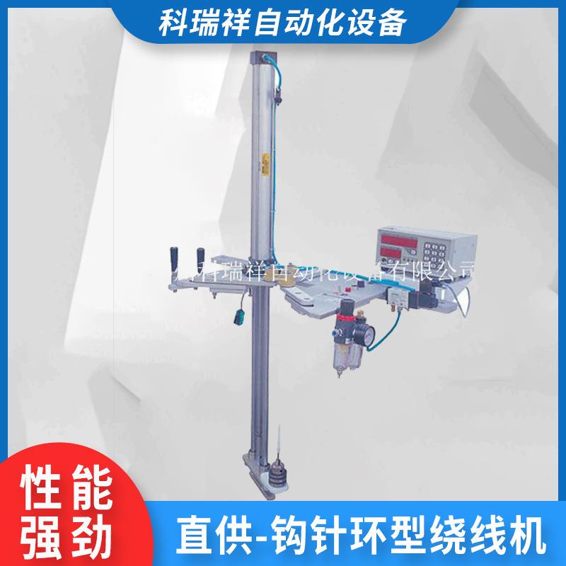 厂家供应定制 手动式钩针环型绕线机 高难度环型电感手动环型机