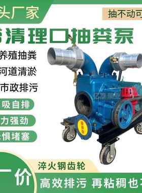 养场用吸15650粪泵抽粪泵鸡鸭鹅无堵塞吸污池泵化猪粪池殖塘清淤污水泵