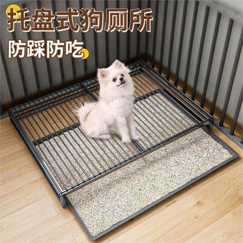 狗厕所冲水一体式防踩大号抽屉式尿盆砂盆中小型犬便盆室内狗厕所