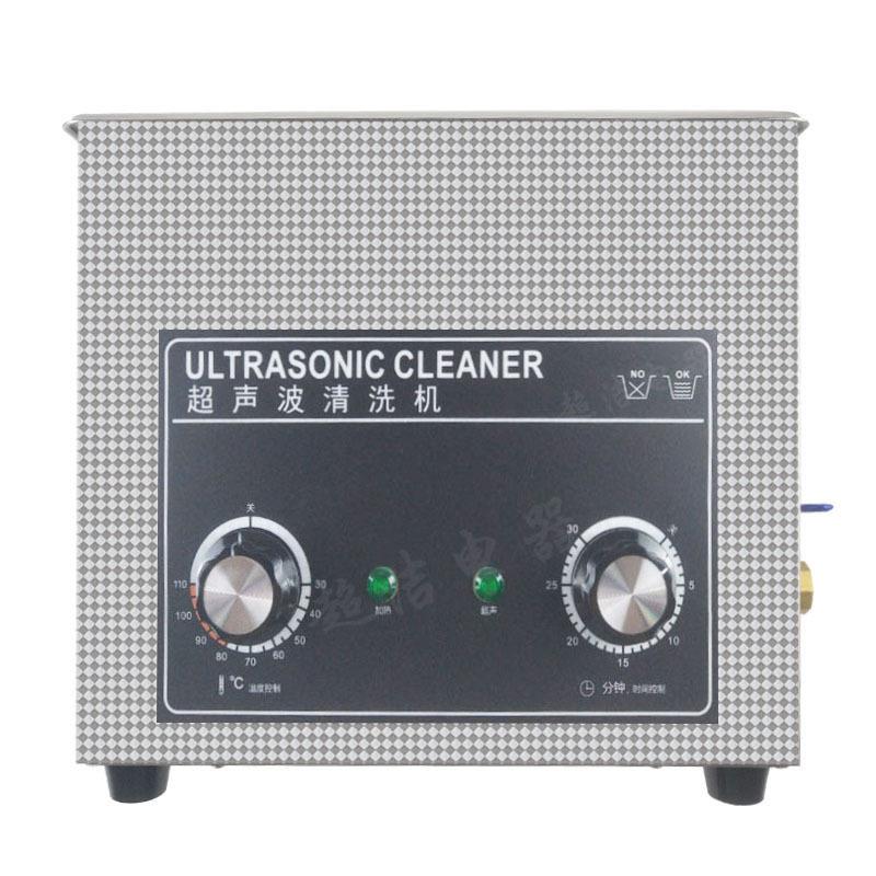 10L超声波清洗机PCB板除尘除蜡清洗器五金零件除污超声波清洗机