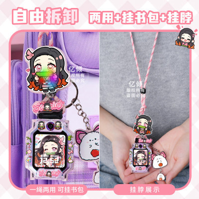 小天才pro适用AC儿童电话配件