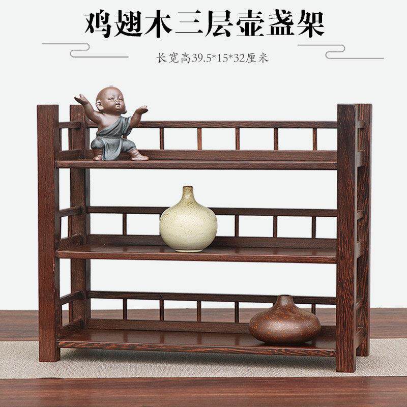 实木鸡翅木小博古架子紫砂茶壶置物架展示架多宝阁茶杯子建盏收纳