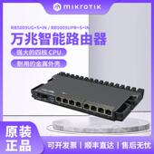RB5009UG IN家用1个万兆2.5G千兆POE路由器 RB5009UPr Mikrotik