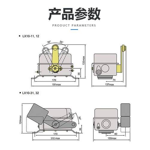 行程开关限LX1-12/行1CNN1/22龙门吊位器起重机车天0车运行限位开