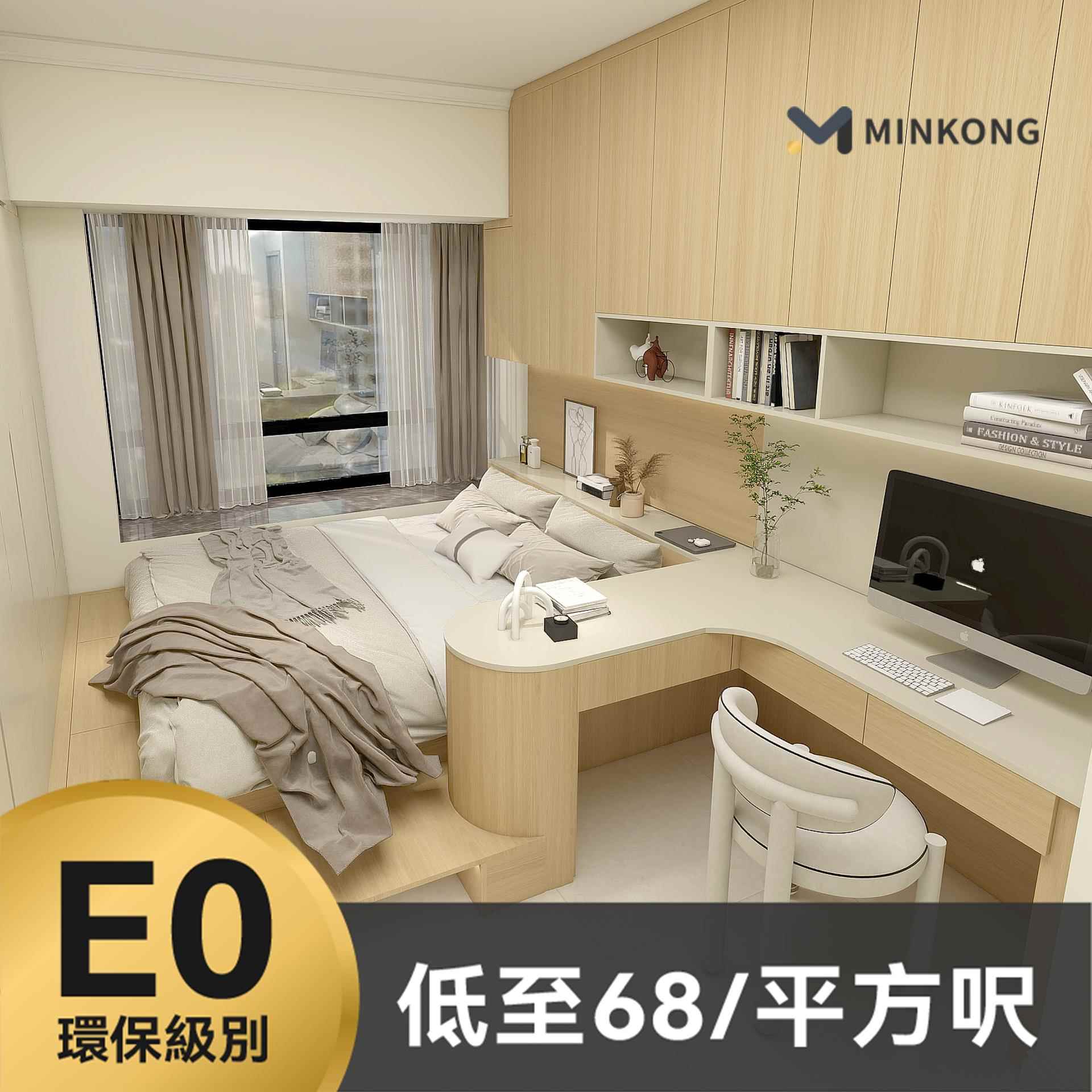 深圳主人房榻榻米订造 全屋家具储物地台床书桌衣柜简约风格