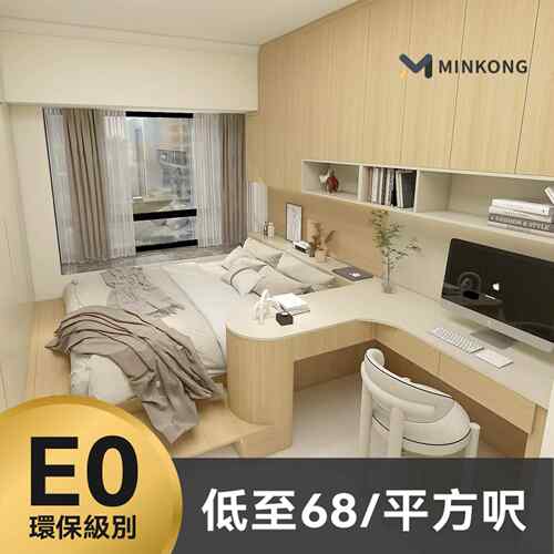 深圳主人房榻榻米订造 全屋家具储物地台床书桌衣柜简约风格