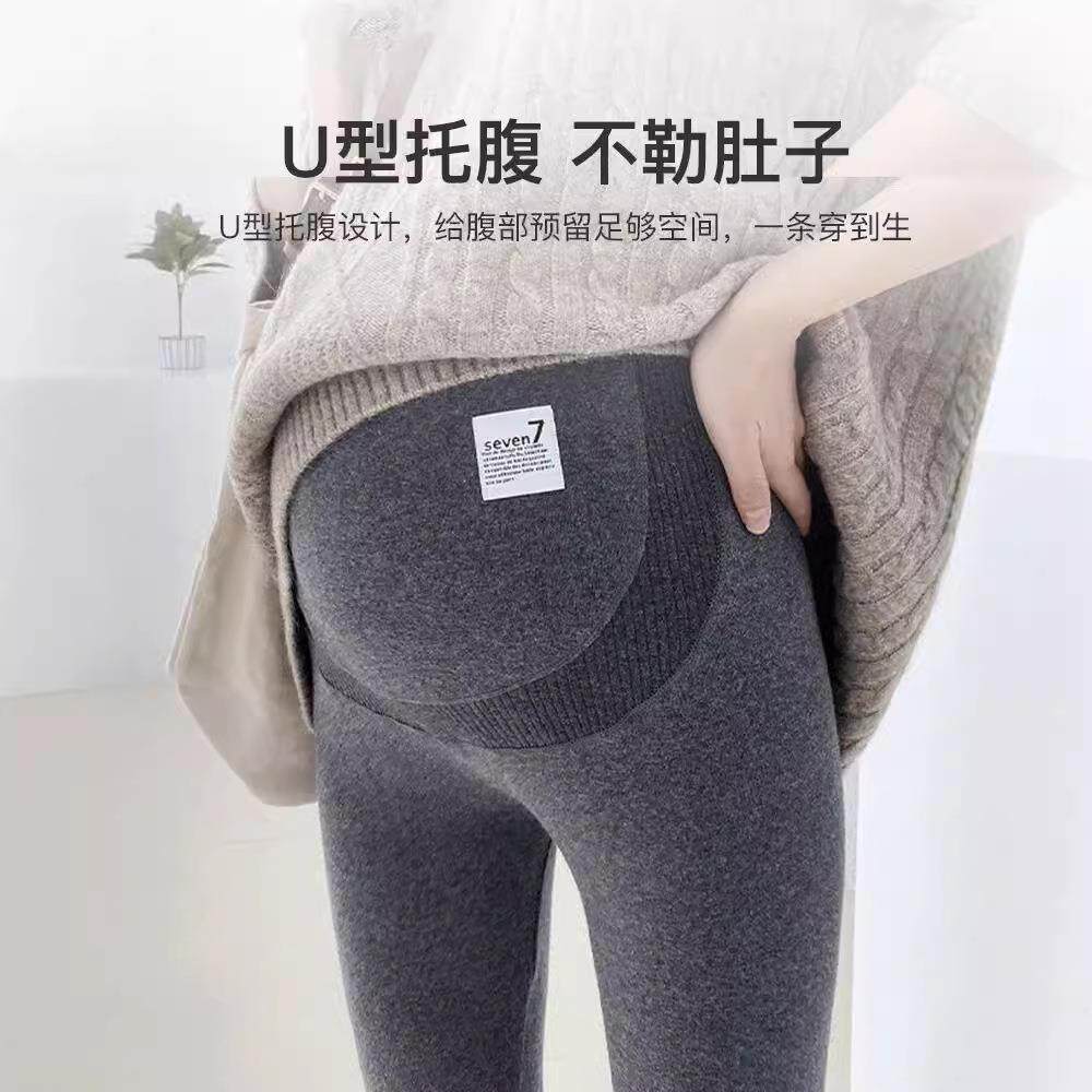 2026孕妇打底裤春秋季外穿纯棉托腹女孕妇裤子春秋孕妇打底裤百搭