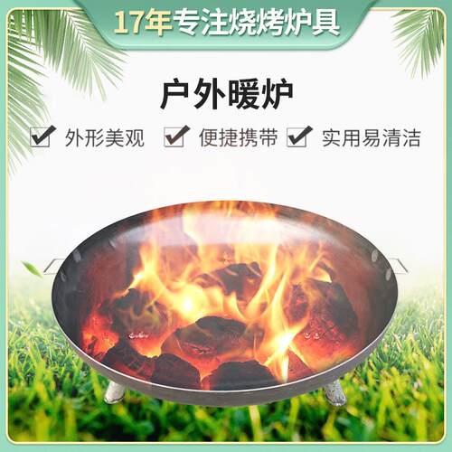 圆形火盆炉BBQ烧烤炉户外火炉烤火盆取暖炉1米款100cm