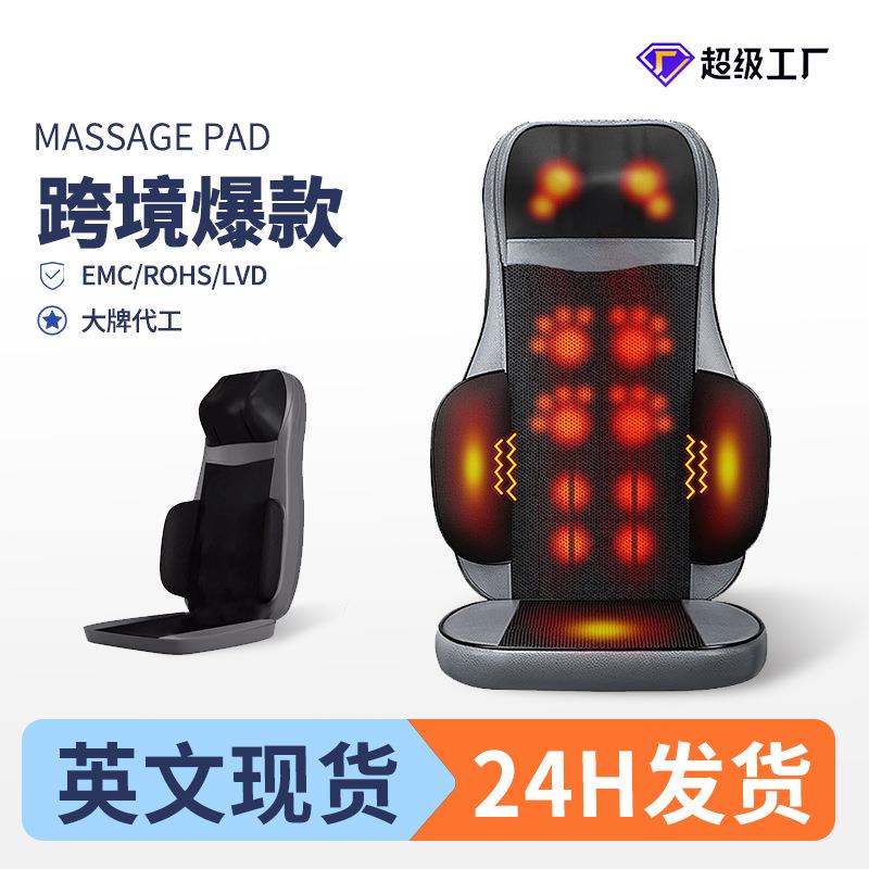 跨境爆款三节拉伸按摩垫腰部背部全身座椅多功能靠垫椅子揉捏