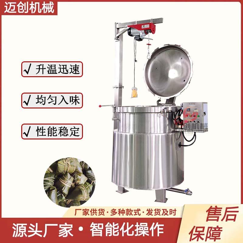 迈创大容量高温高压蒸煮锅鹰嘴豆高压煮锅小豆粽子高压蒸煮机器