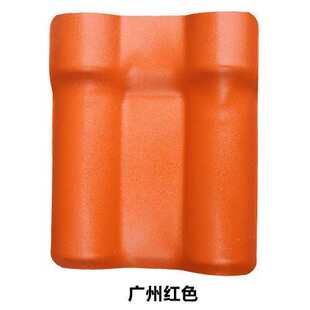 瓦片琉璃瓦asa塑钢厂家批发建材屋顶屋面雨棚瓦仿古别墅合成树脂