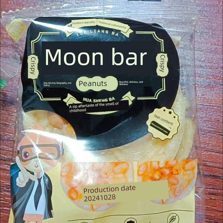现货江西特色月饼、雪豆糕、炸脆年糕、赣南流行的铁勺糕、花生糕