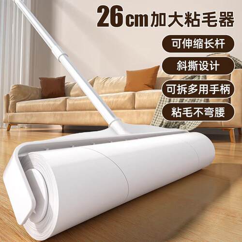 高品质滚筒粘毛器强力神器床上家用猫毛长杆除毛卷纸沾毛器滚刷头