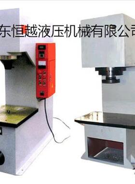 液压机厂家供应YL41-100T单臂多功能液压机价适中质量好