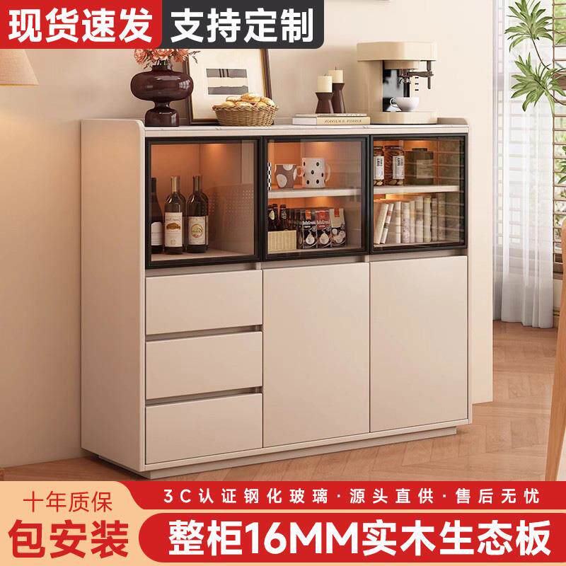 实木餐边靠墙一体玻璃储物家用茶水客厅酒厨房置物矮橱