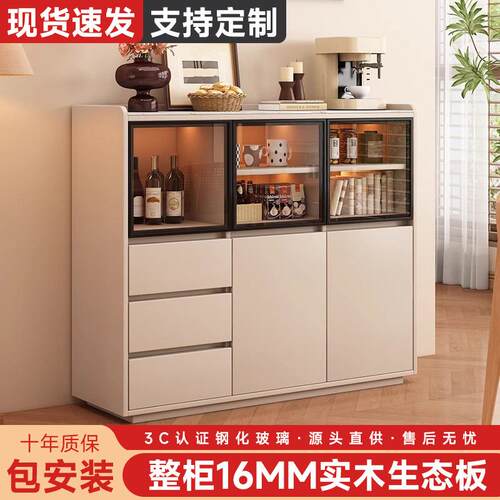 实木餐边靠墙一体玻璃储物家用茶水客厅酒厨房置物矮橱