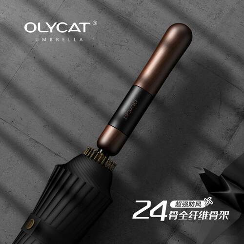 OLYCAT木柄24骨雨伞加固伞架结实耐用抗风升级长直柄商务男款伞