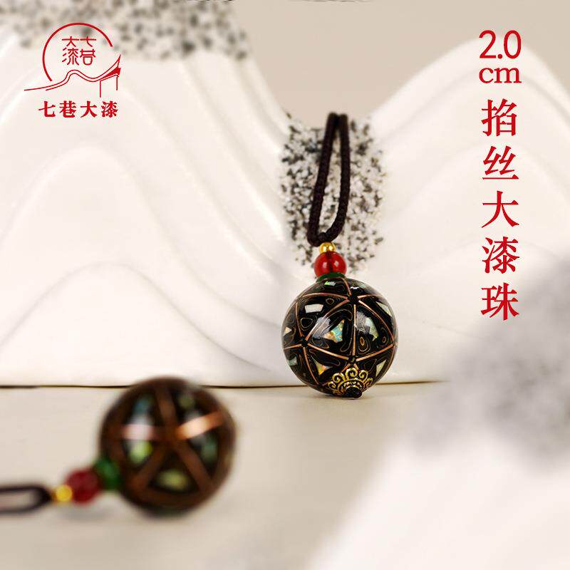 七巷大漆珠高品千层20mm欧泊镶嵌掐丝精品高货非遗手工艺福州漆器