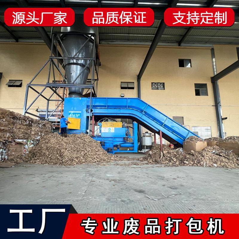 包装印刷厂废纸处理全自动废纸打包机工厂专用打包机