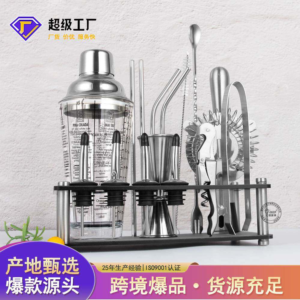 400ML玻璃带刻度雪克杯手摇鸡尾酒壶 不锈钢调酒器全套带亚克力架