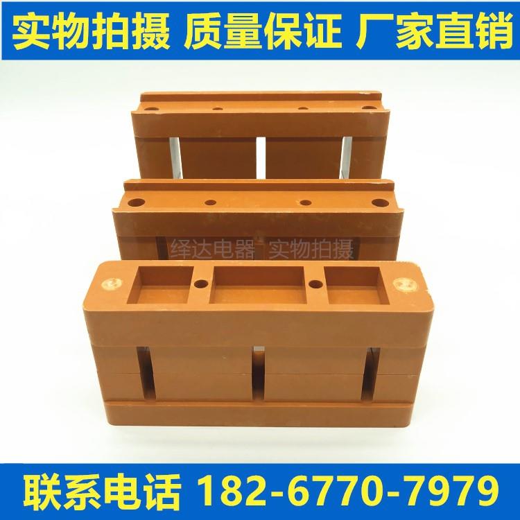 GCK GCS抽屉柜MNS三相垂直母线夹母线夹母线框间距55新型小排托