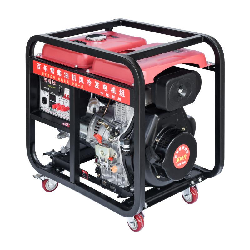 3kw5kw8KW10千瓦发电机组柴油发电机220V/380v足功率发动机三相