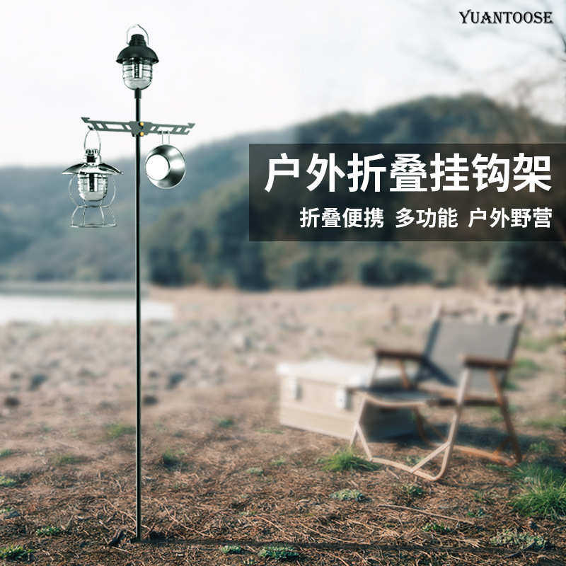 桌上铝合金地便携支架户灯架多功能节物可调支架外置插露营折叠