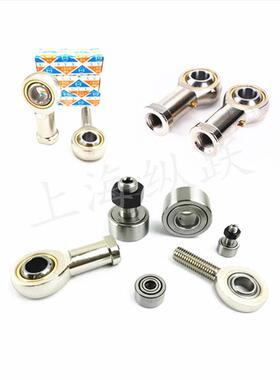 上海永星杆端关节轴承 SI SA SIL SAL22 25 28 30 35T/K 进口品质