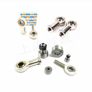 20T SAL12 SIL 上海永星鱼眼杆端关节轴承 SYX