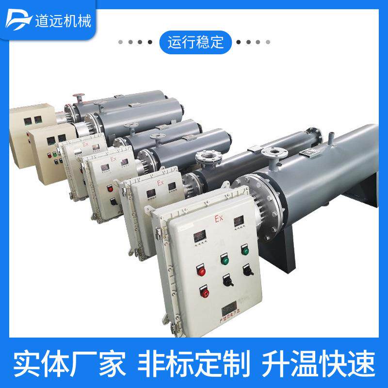 二氧化碳管道空气加热器电热风炉工业加热空气烘箱高温热风炉防爆
