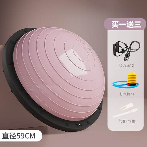 正品速球量半圆平波衡瑜伽球核心力训练器材家用拉提健普身半球波