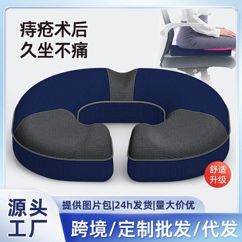 座垫椅子防痛地上用凳子垫子办公室沙发软神器加厚屁垫慢回弹
