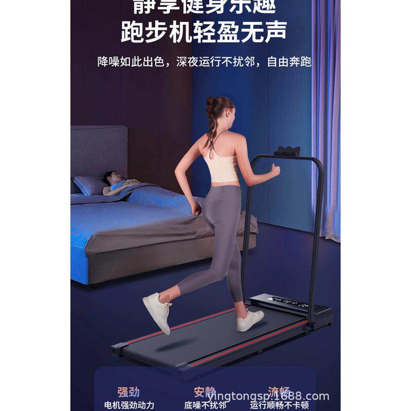 беговая дорожка 家用小型折叠跑步机厂家直销室内超薄静音平板走步机健身房用