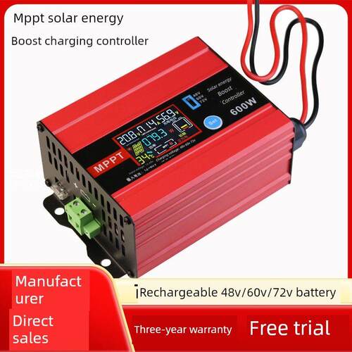 太阳能电动车充电器Mppt光伏升压控制器600W1200W48V-72V铅酸锂电